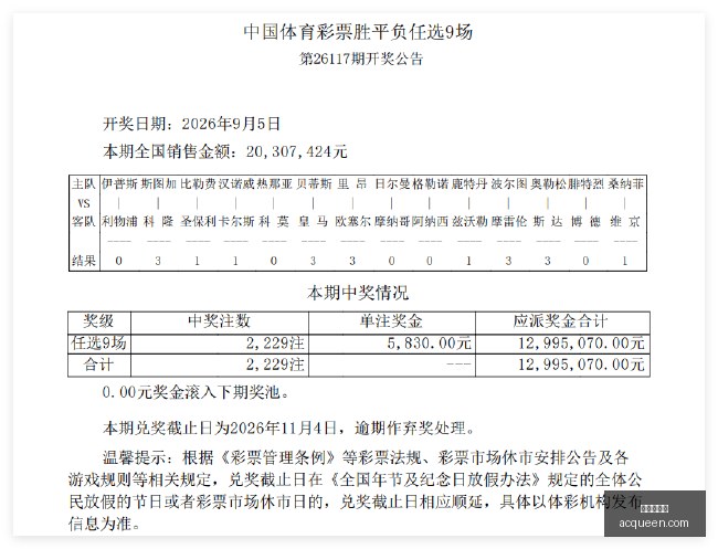 奥德赛,刺客信条终,极攻略指南,太阳城集团官网,太阳城集团App,太阳城集团下载,太阳城集团登录,太阳城集团平台