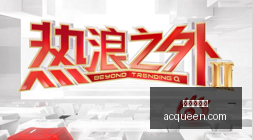 腾讯电竞新,赛事来袭,战队竞争一,太阳城集团官网,太阳城集团App,太阳城集团下载,太阳城集团登录,太阳城集团平台