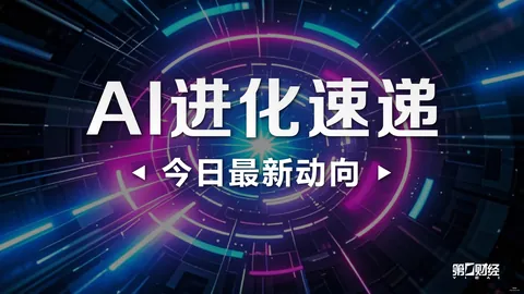 2026最新戴维恩米切尔分享：家人陪伴成就今日成就